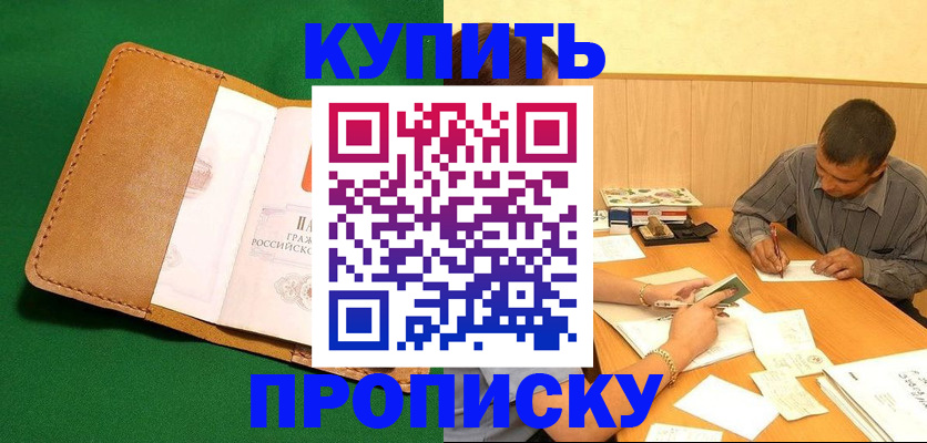 регистрация в Усолье-Сибирском